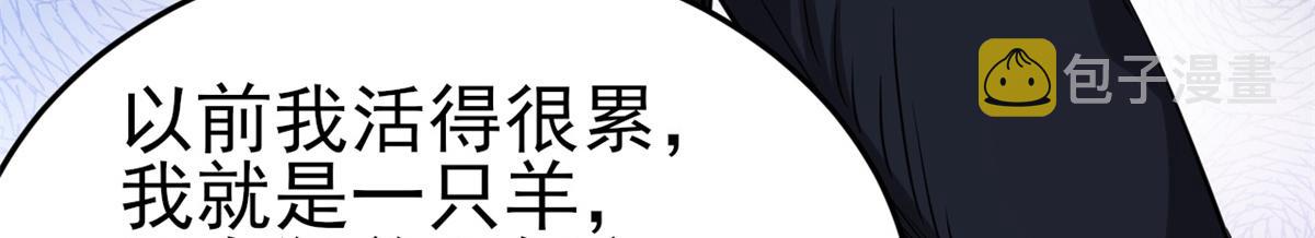53 第二次号角声……27