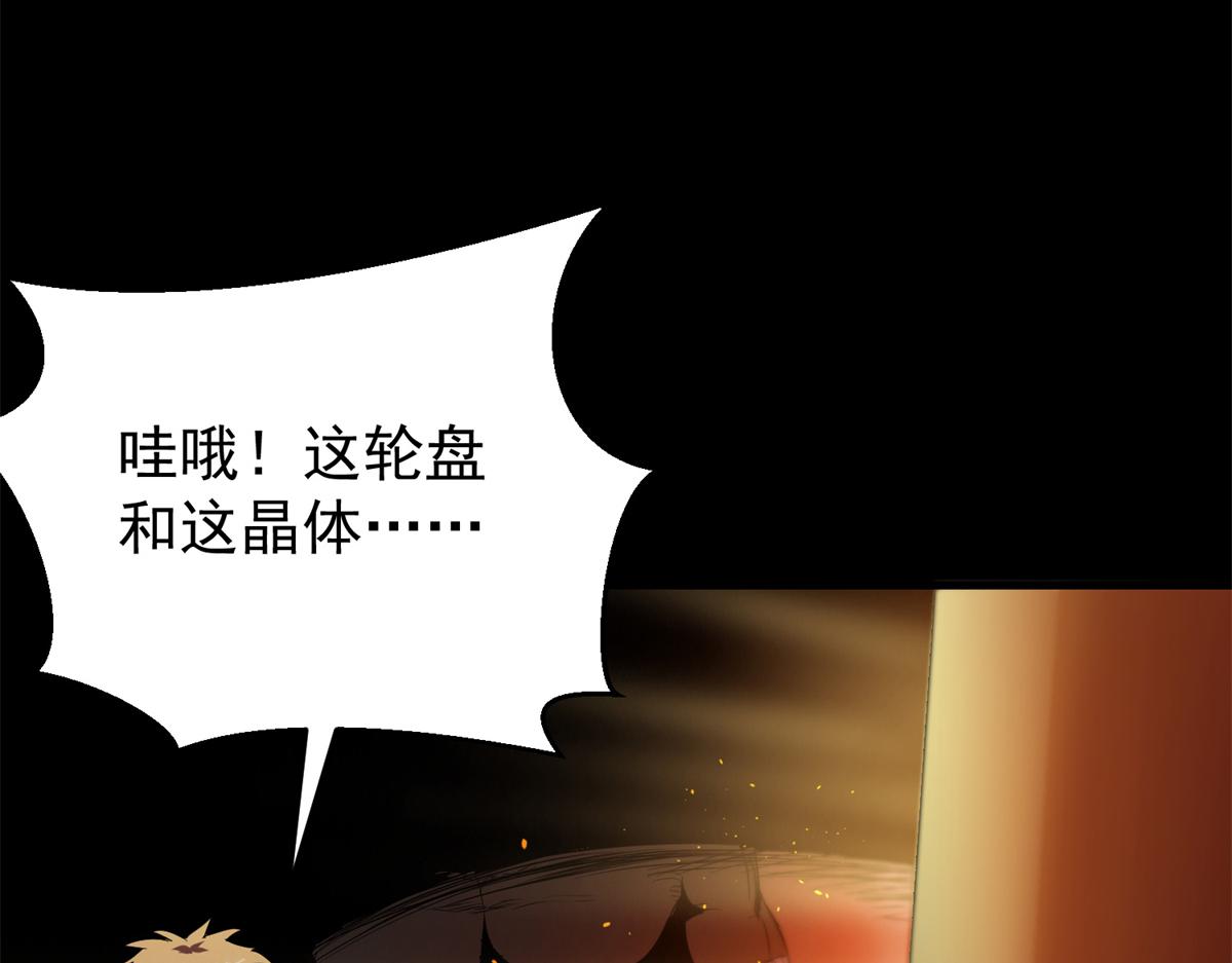 29 一网打尽113