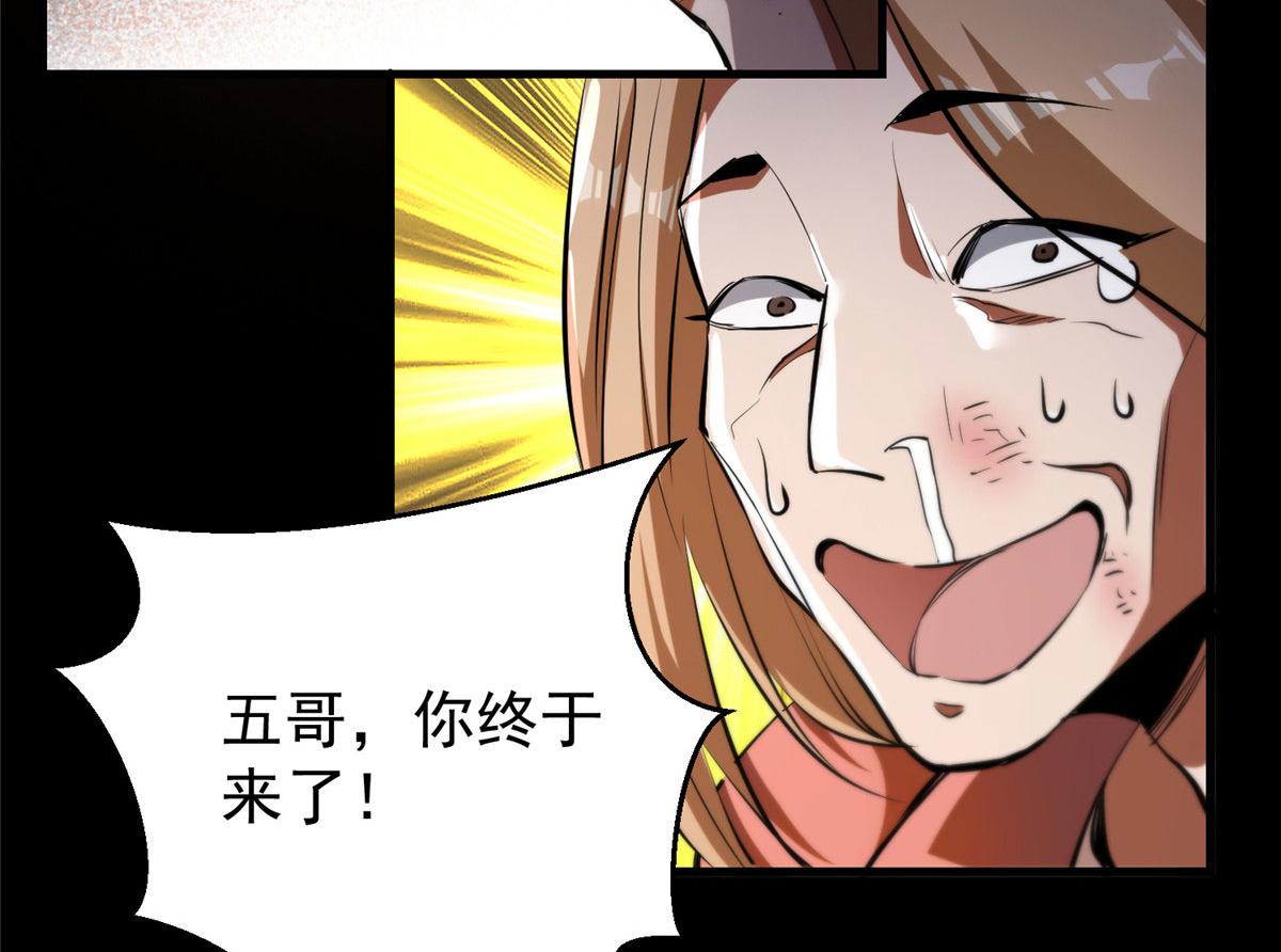 31 猎人41