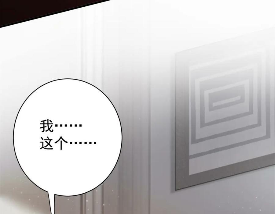 152 修复29