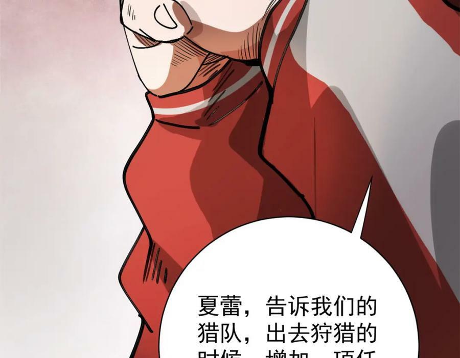 163 暂避锋芒109