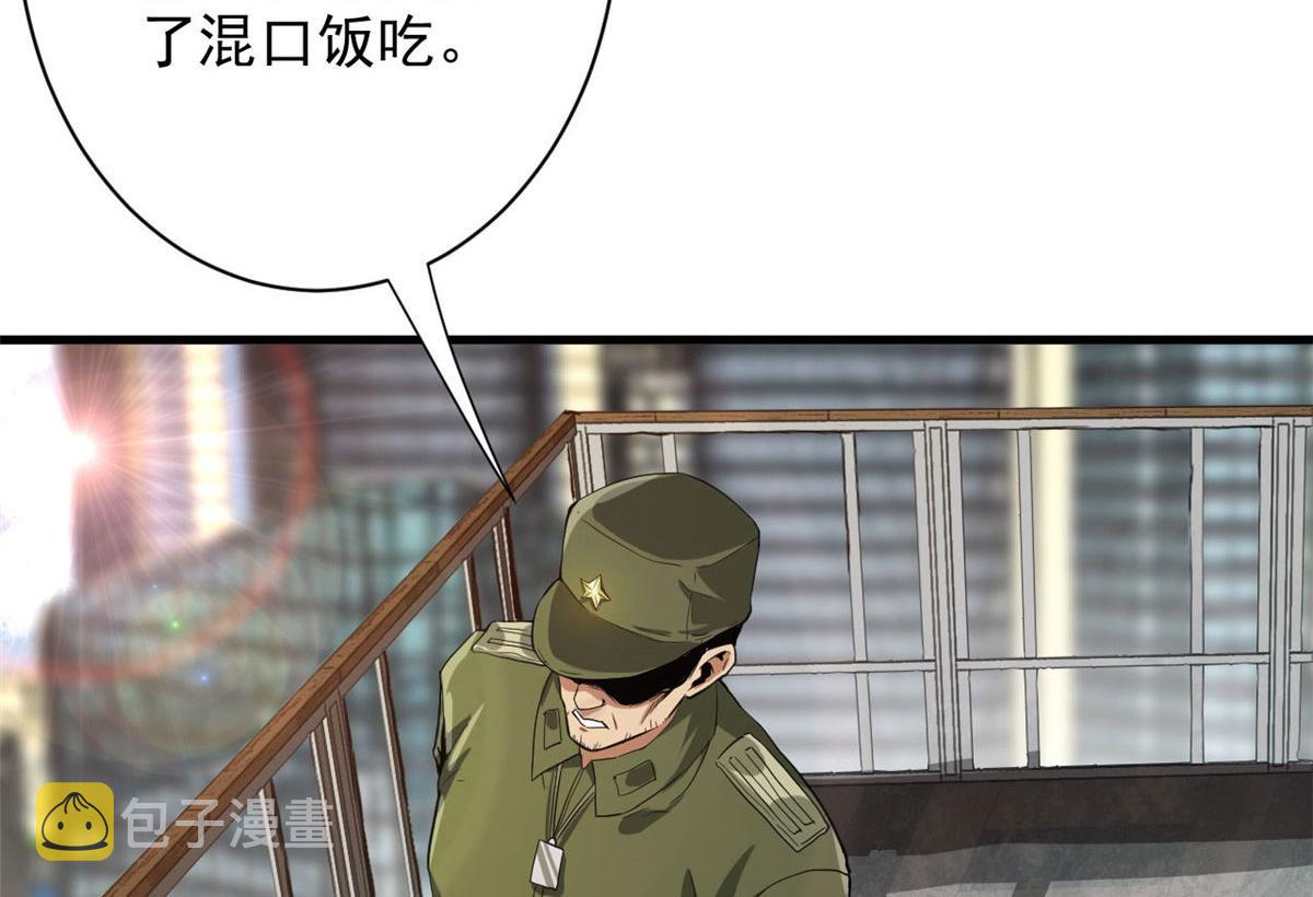 86 二阶进化73