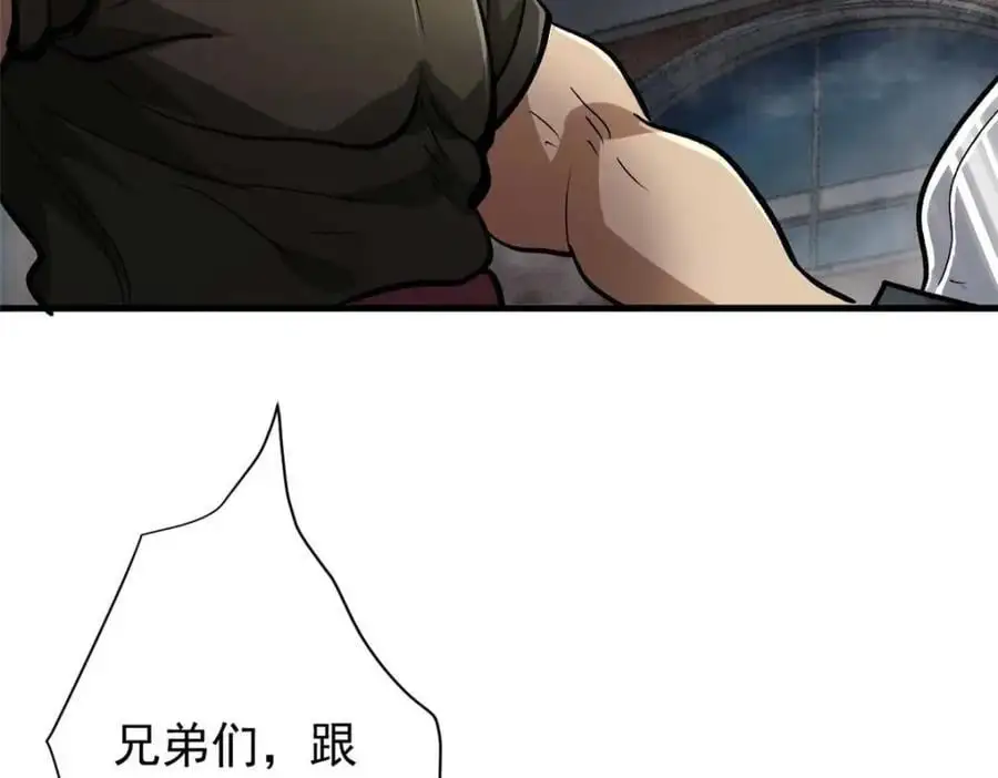 200 狩猎魔晶38