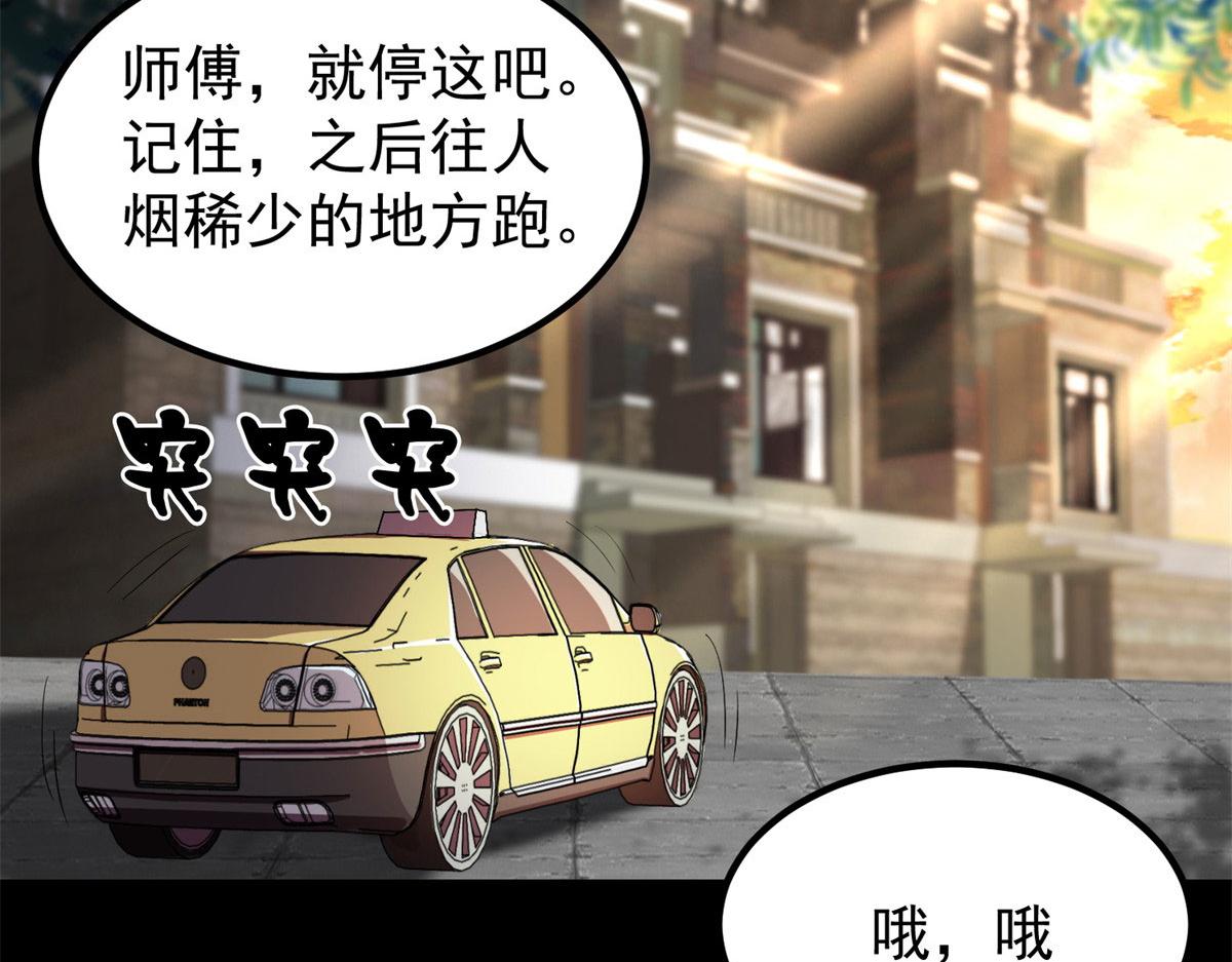 01 我回到了10年之前！201
