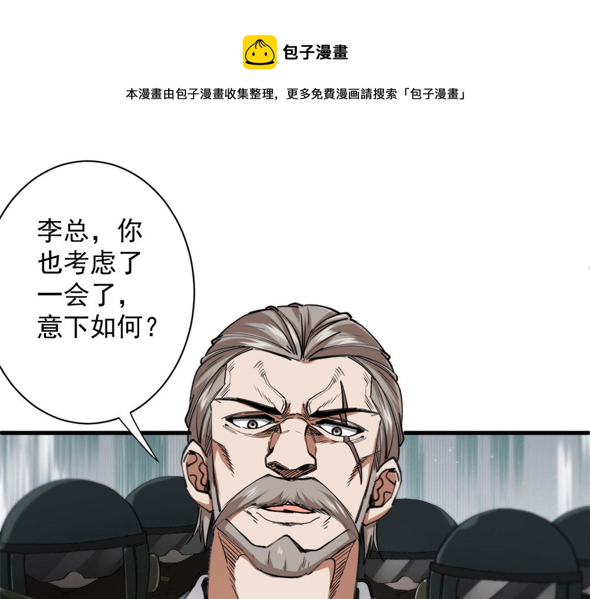 47 齐聚珍珠湖10