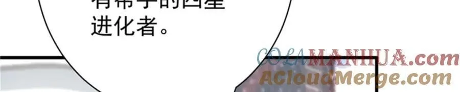 208 订金176