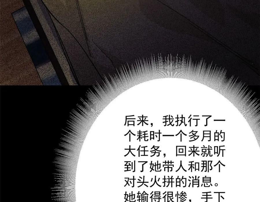 172 最熟悉的陌生人70