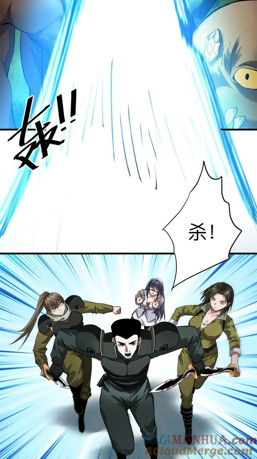 141 云顶的势力18