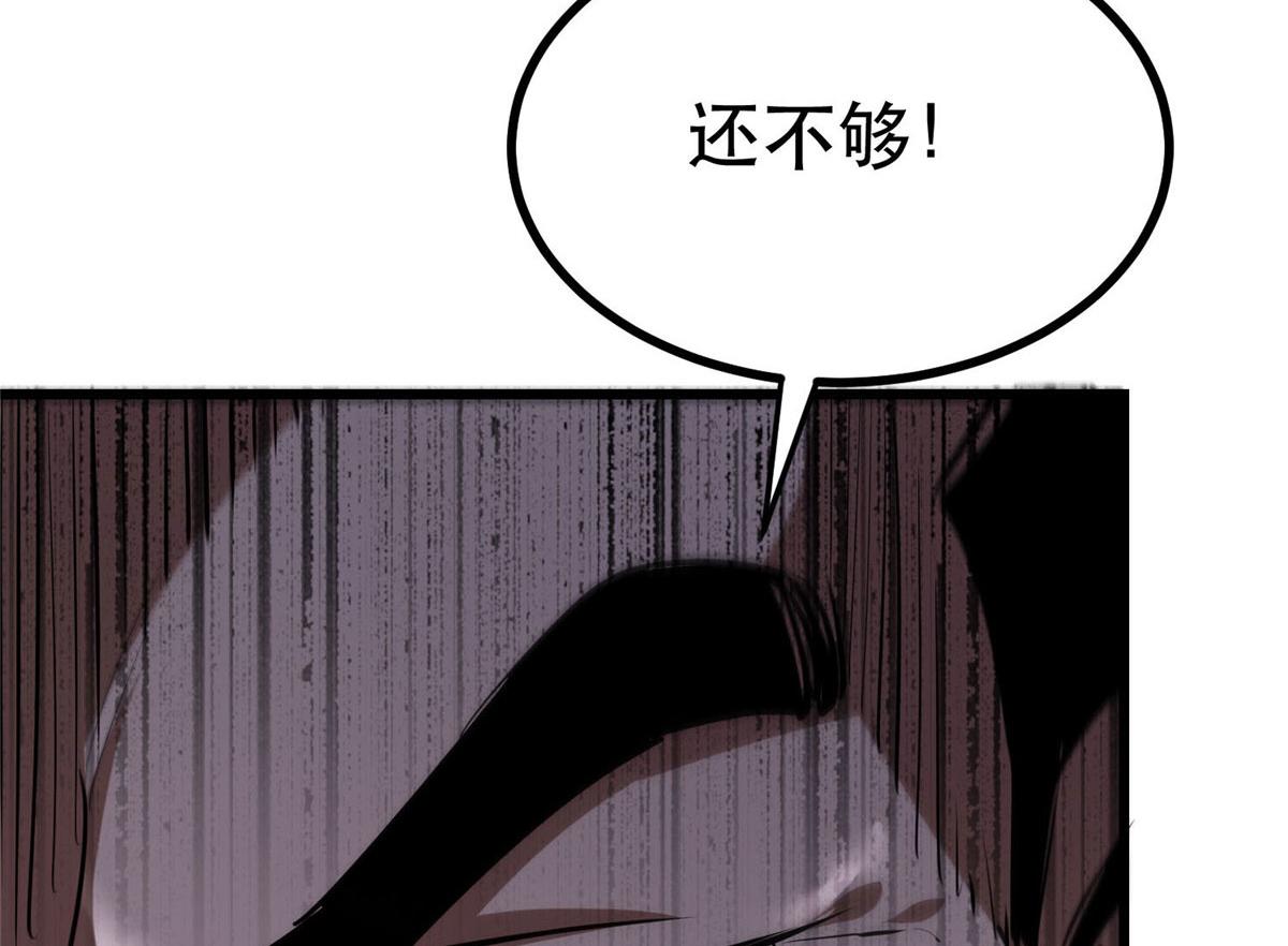 65  贪心不足149