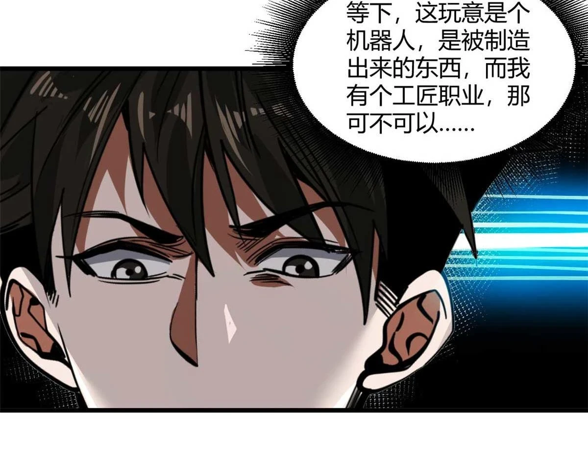 122 再度升级29