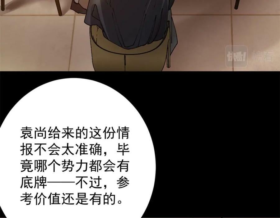 163 暂避锋芒131