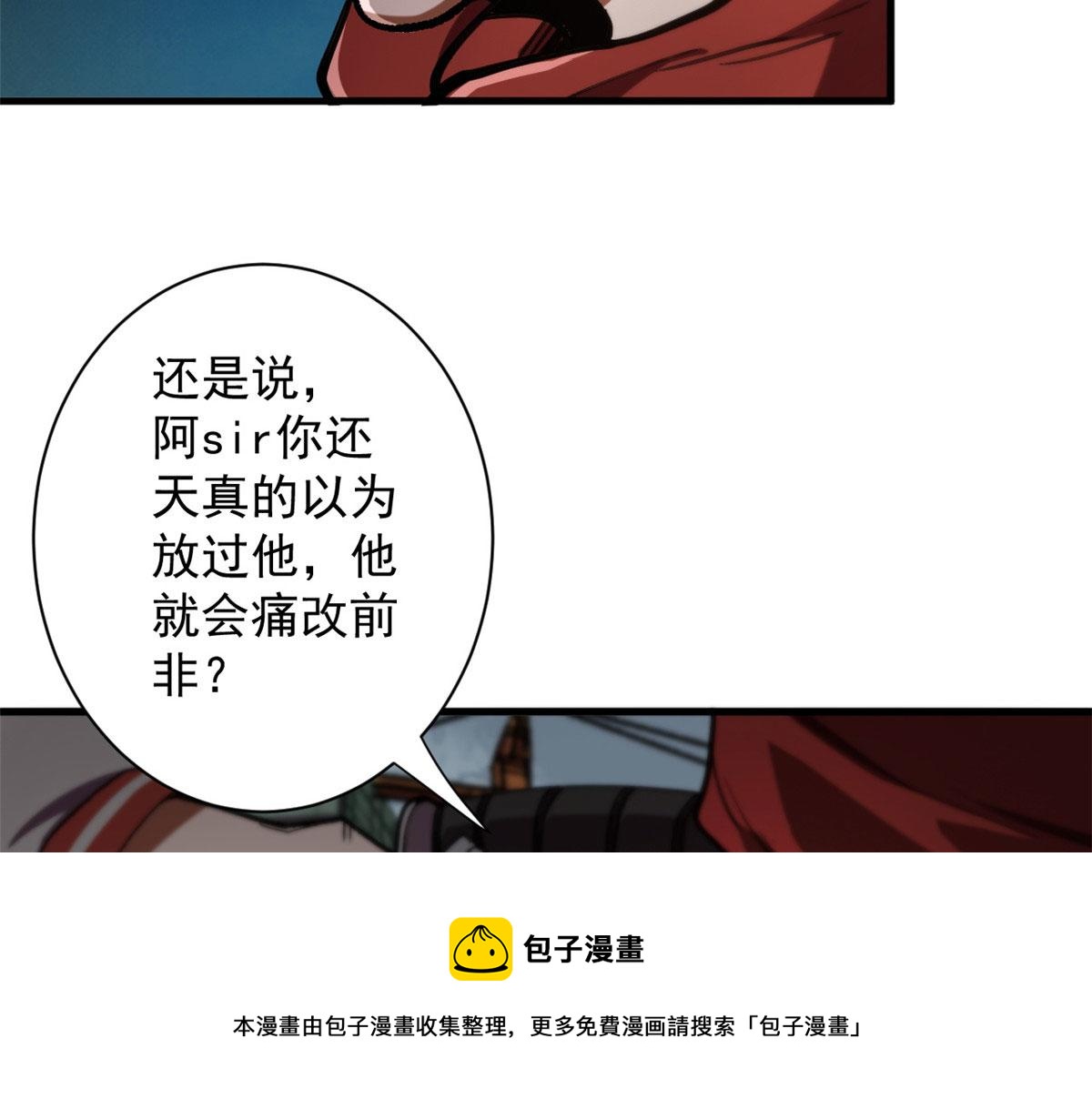 21 变异狂犬12