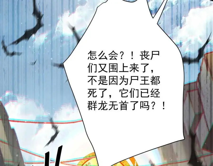 203 潘多拉毁灭弩145