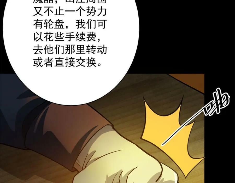147 夏白113