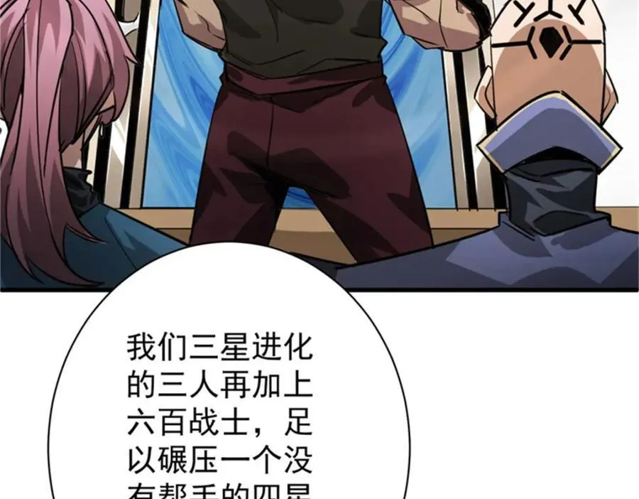 208 订金175