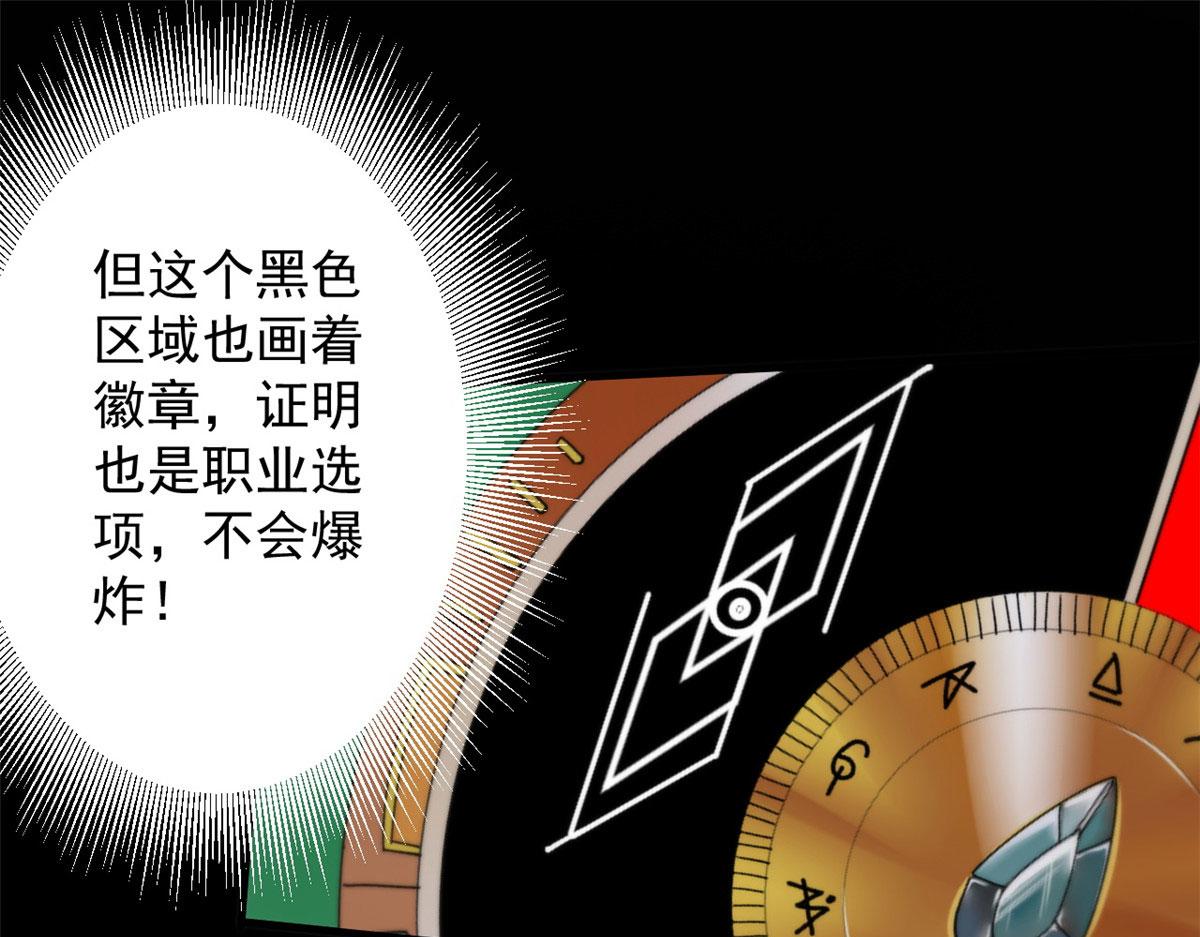 16 叶钟鸣……死了？30