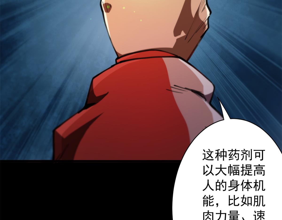 42 分配药水8
