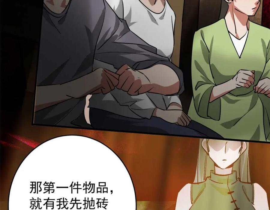 185 拍卖142