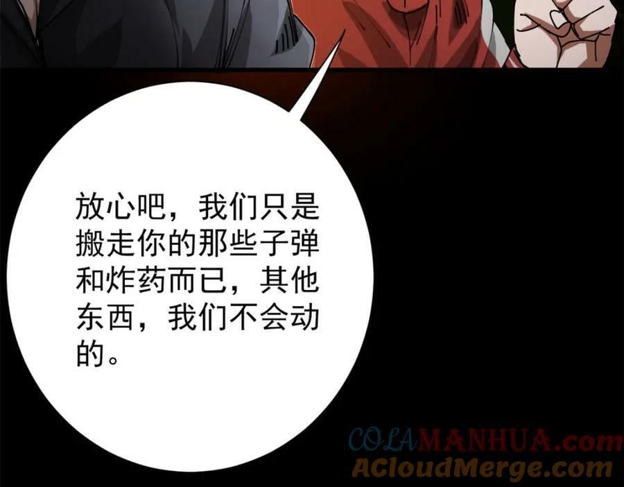 164 迎战128
