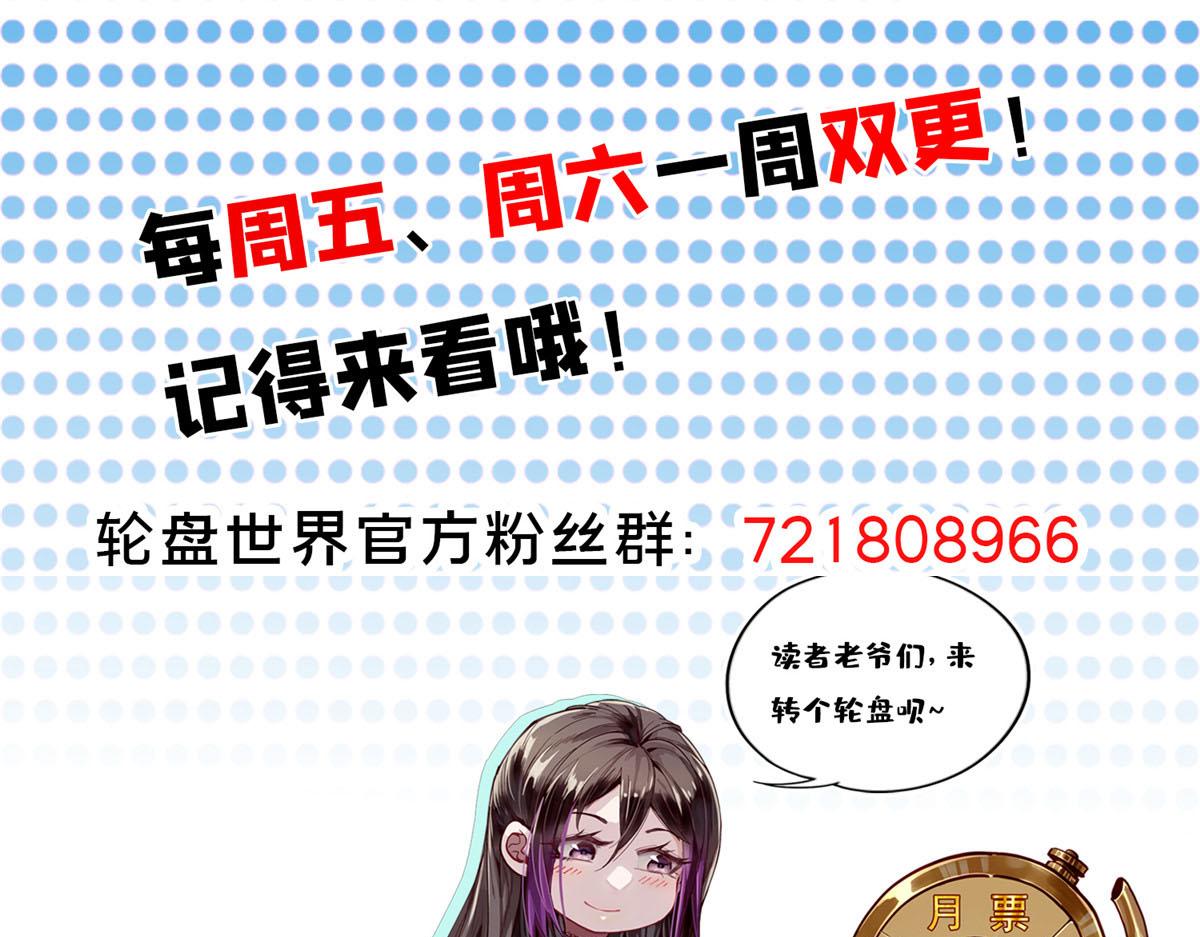 110 乖133