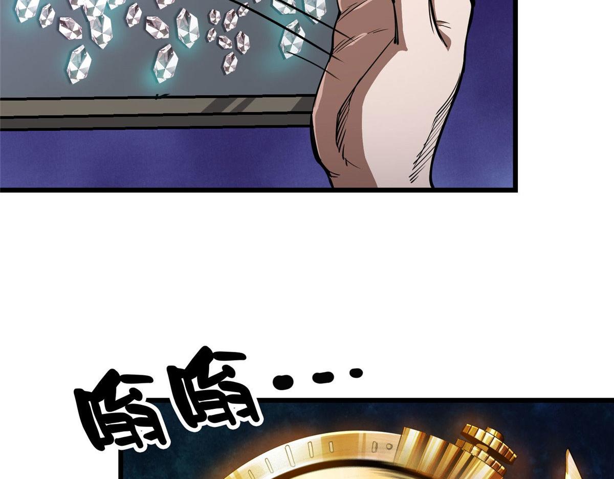72 光明使徒39
