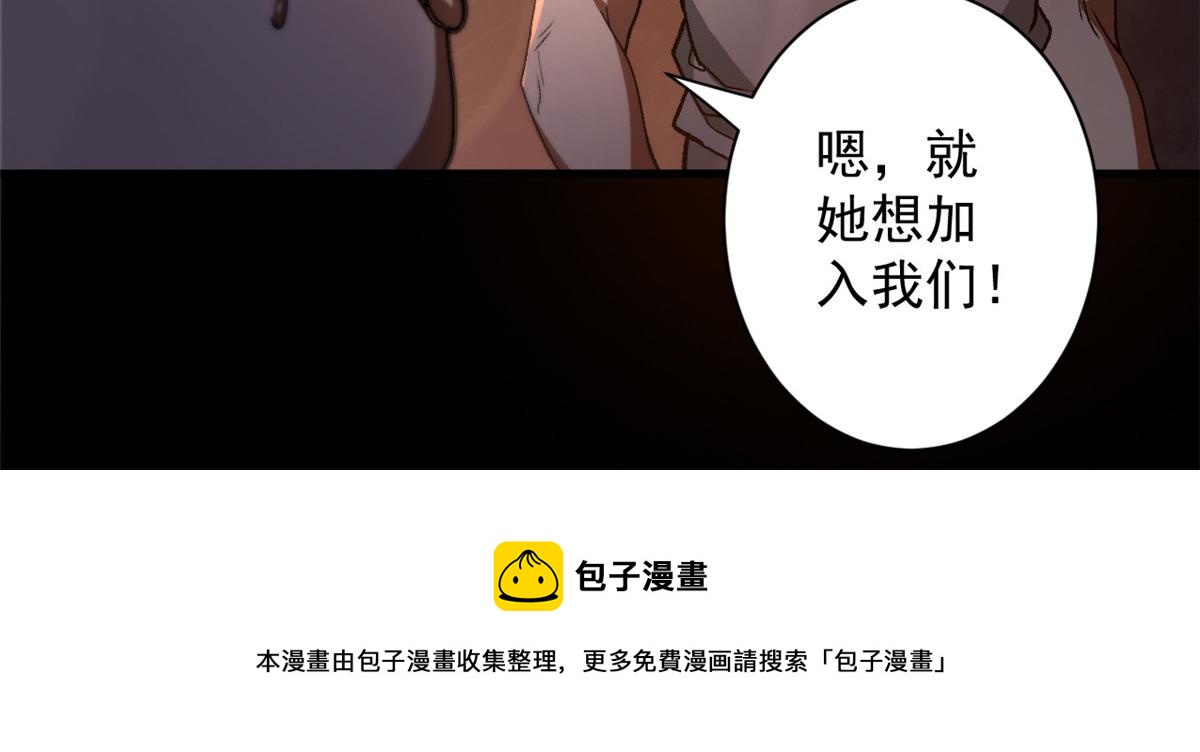 27 你是……怪物。96