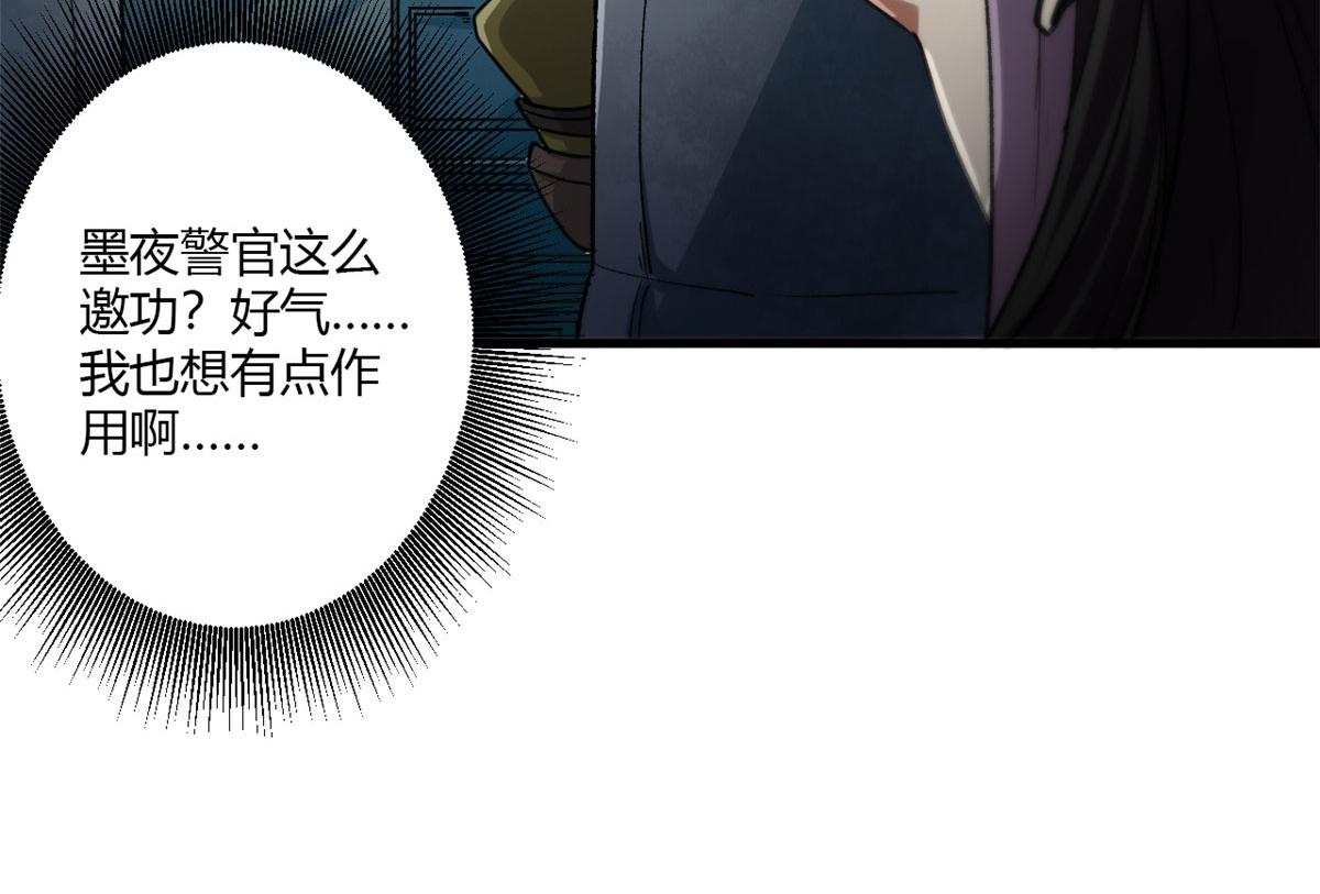 32 拦路白猿魔17