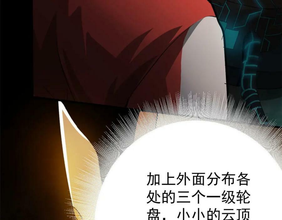 150 这个女人很合适13