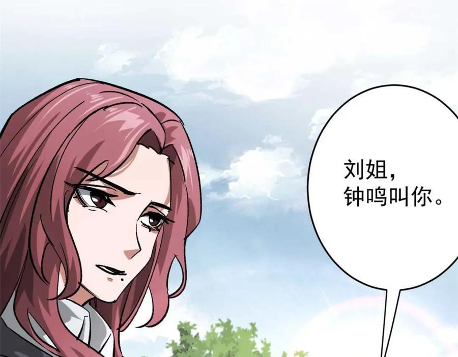175 驭兽师41