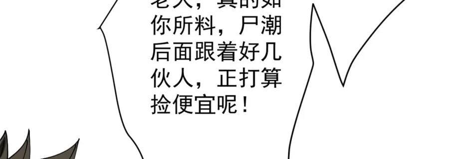 171 交易会邀请卡138