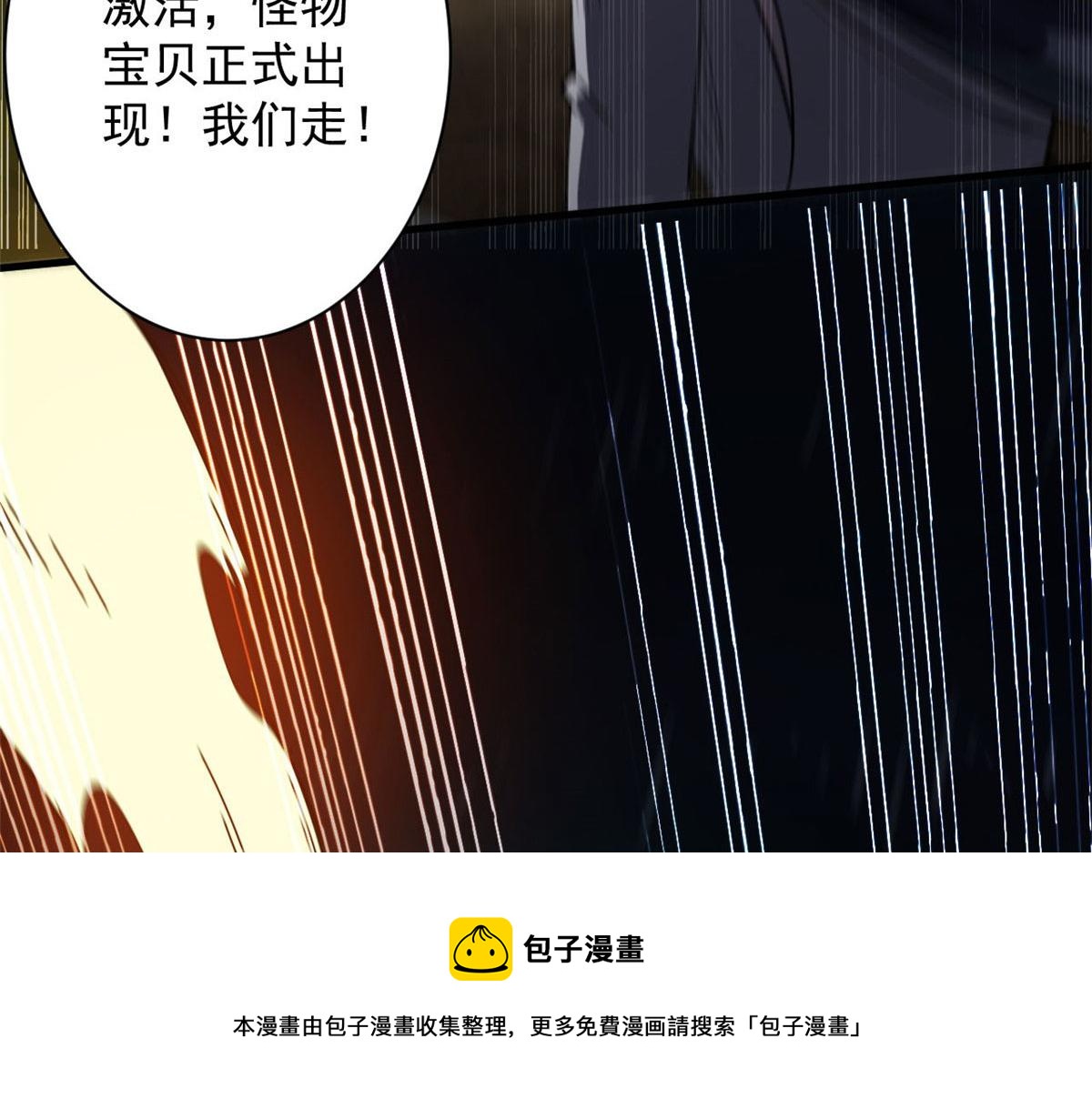 47 齐聚珍珠湖110