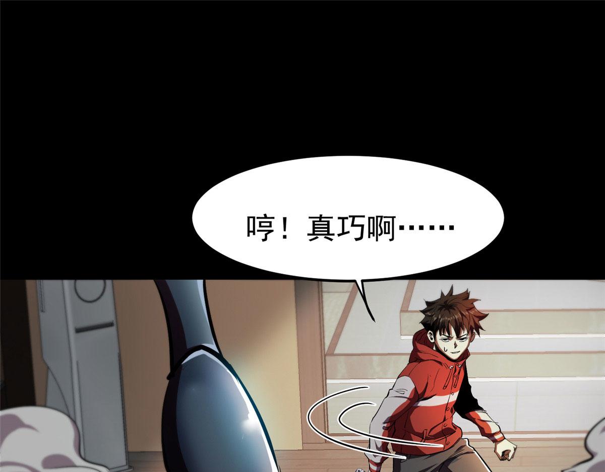 06 战虫王87