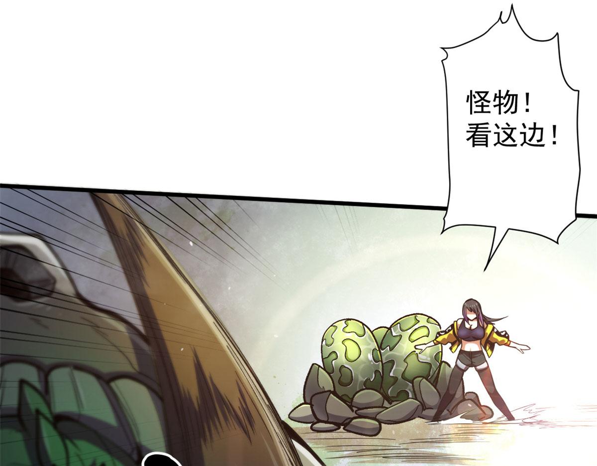 38 逃生15