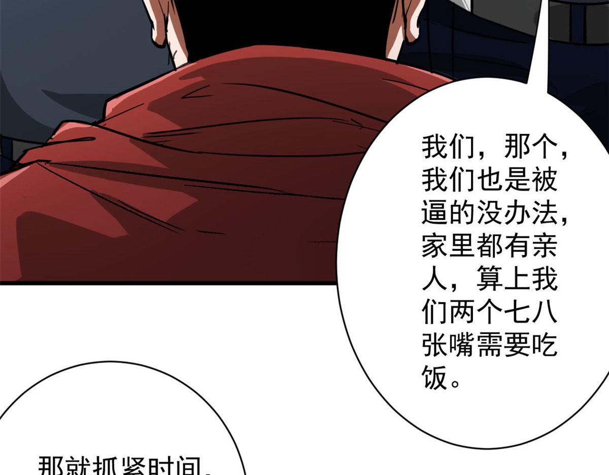 86 二阶进化6