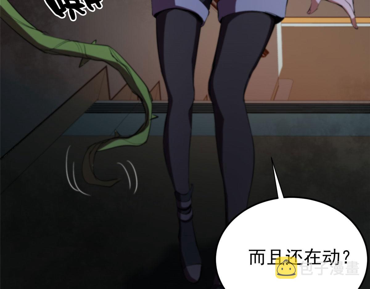 08 救人？顺手而已120