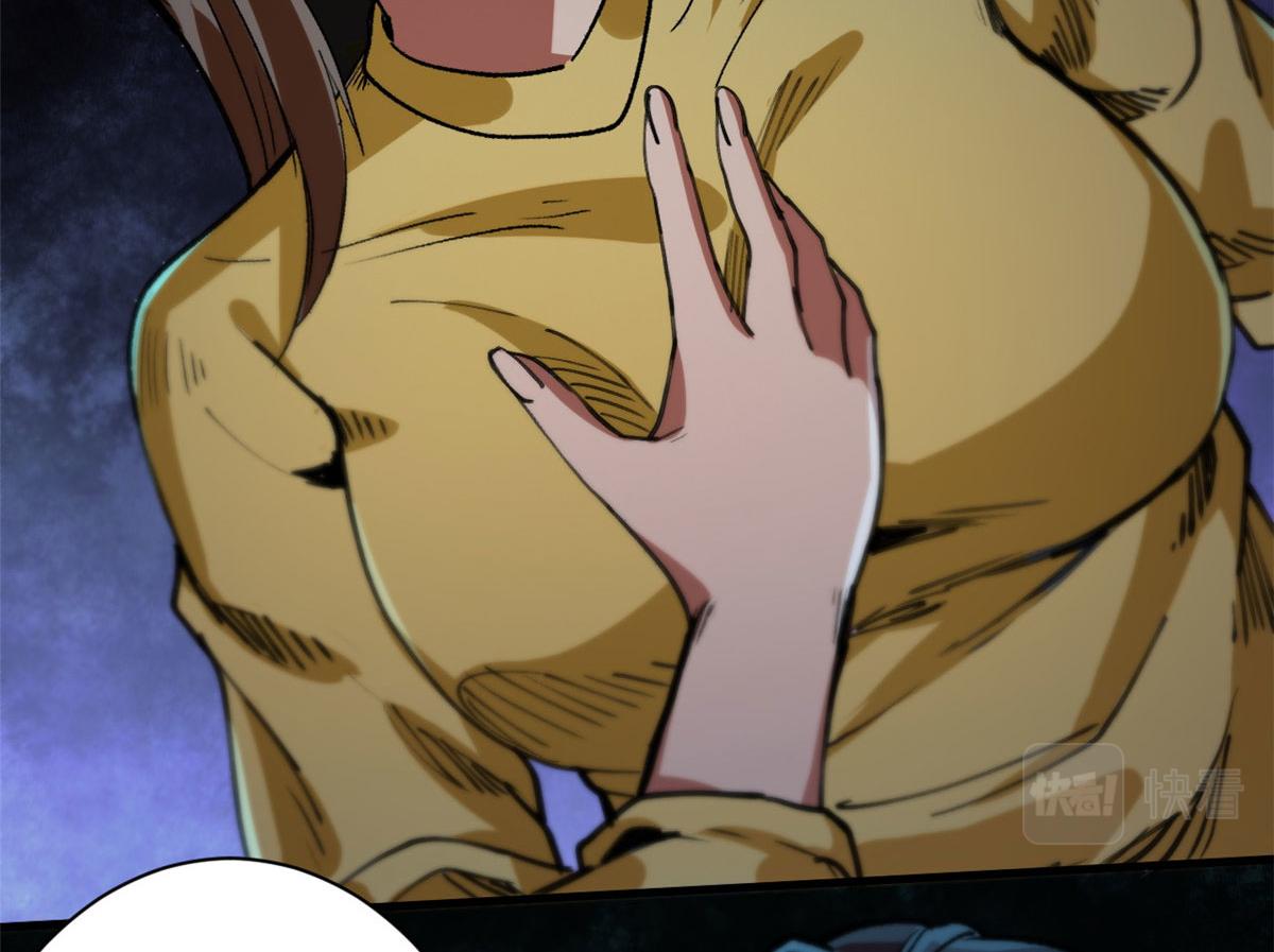 16 叶钟鸣……死了？42