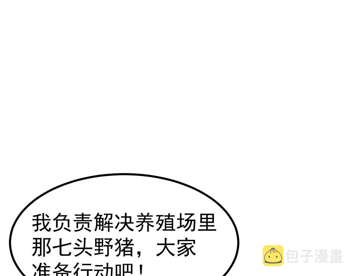 82 没有人是无辜的91