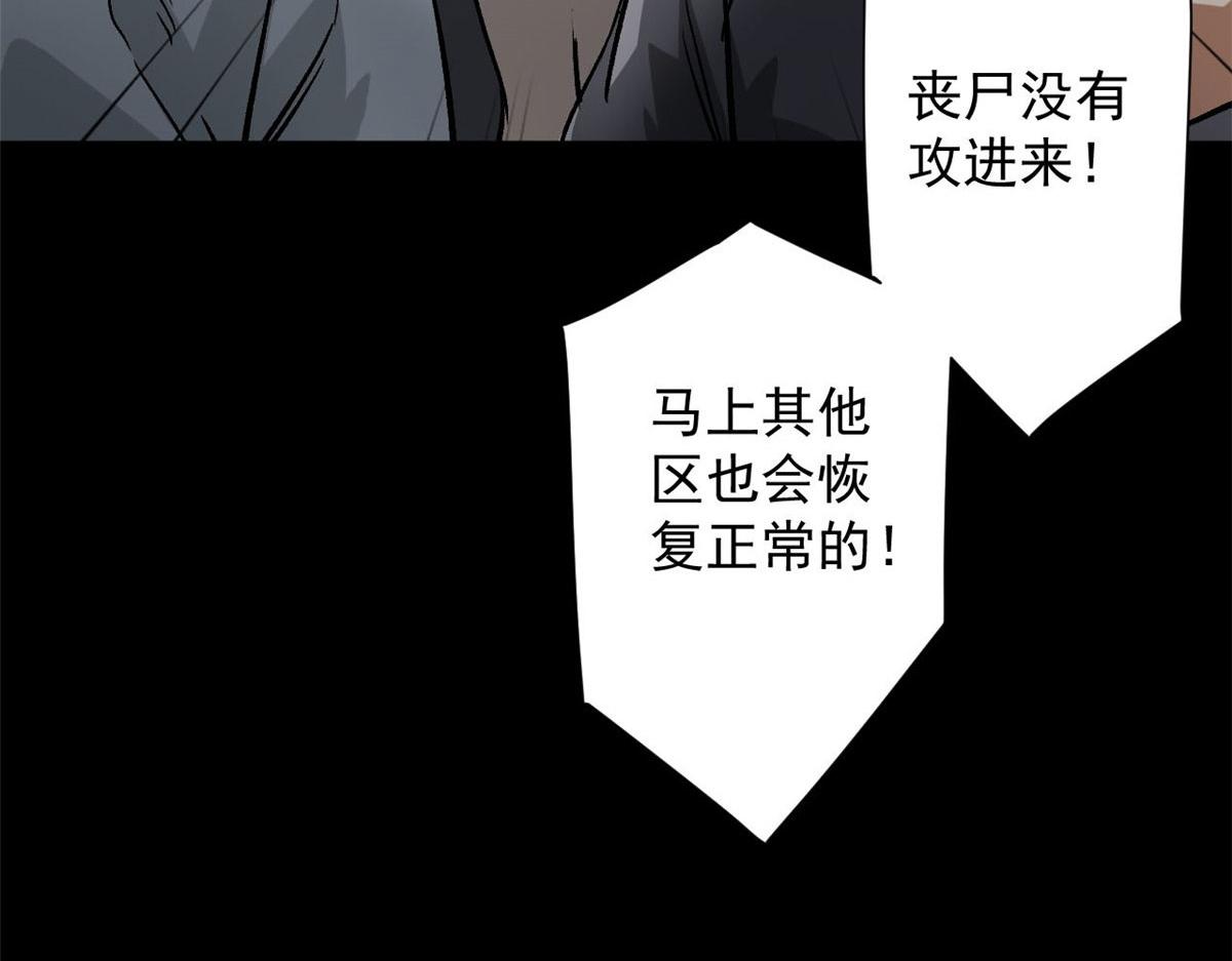 98  沙虫冲击！44