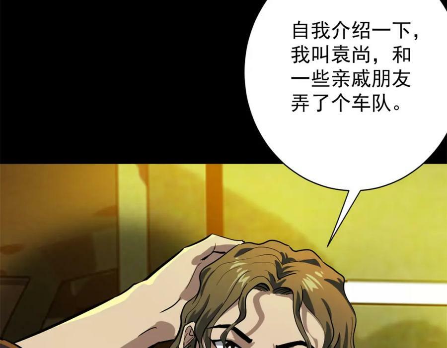 144 金色史诗级装备111