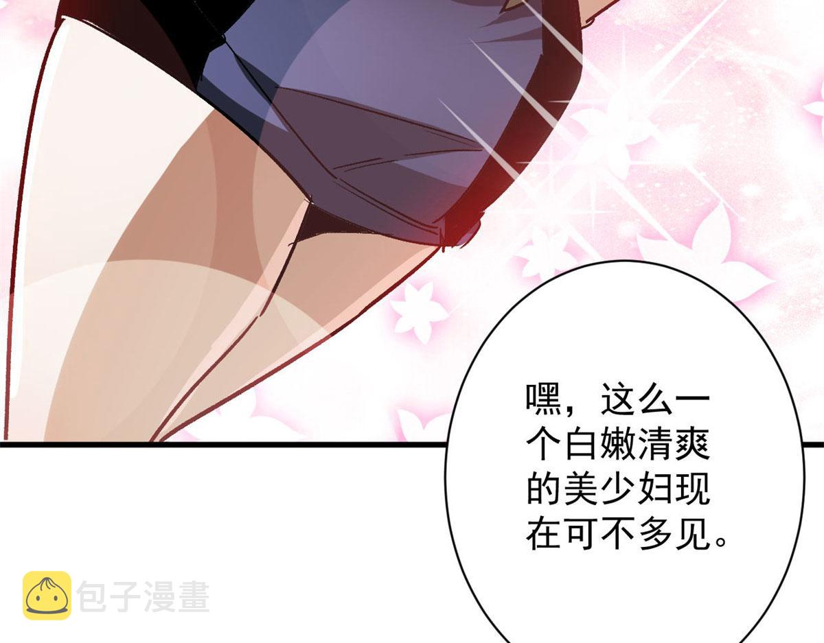 113 略施小计42
