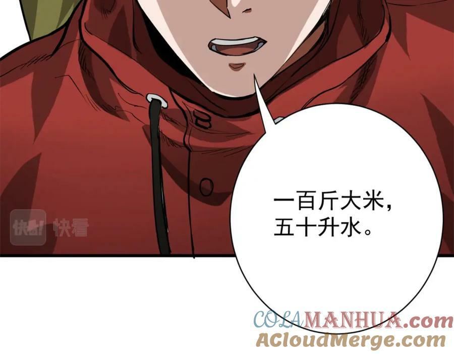 156 张大龙的人136