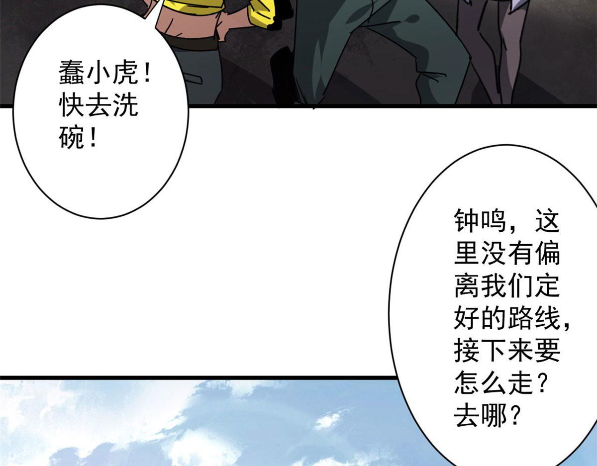 78 被称为乐师的男人103