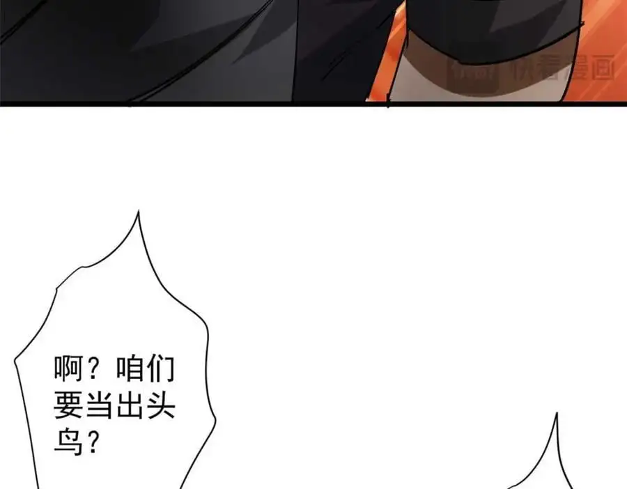 194 先下手为强23
