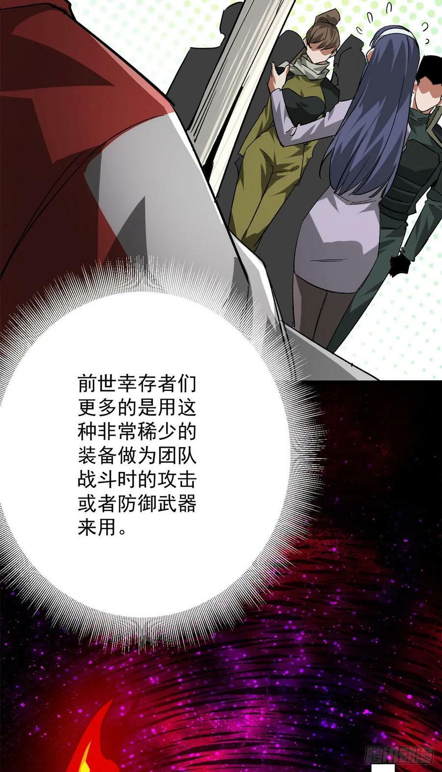 128 自然之杖34