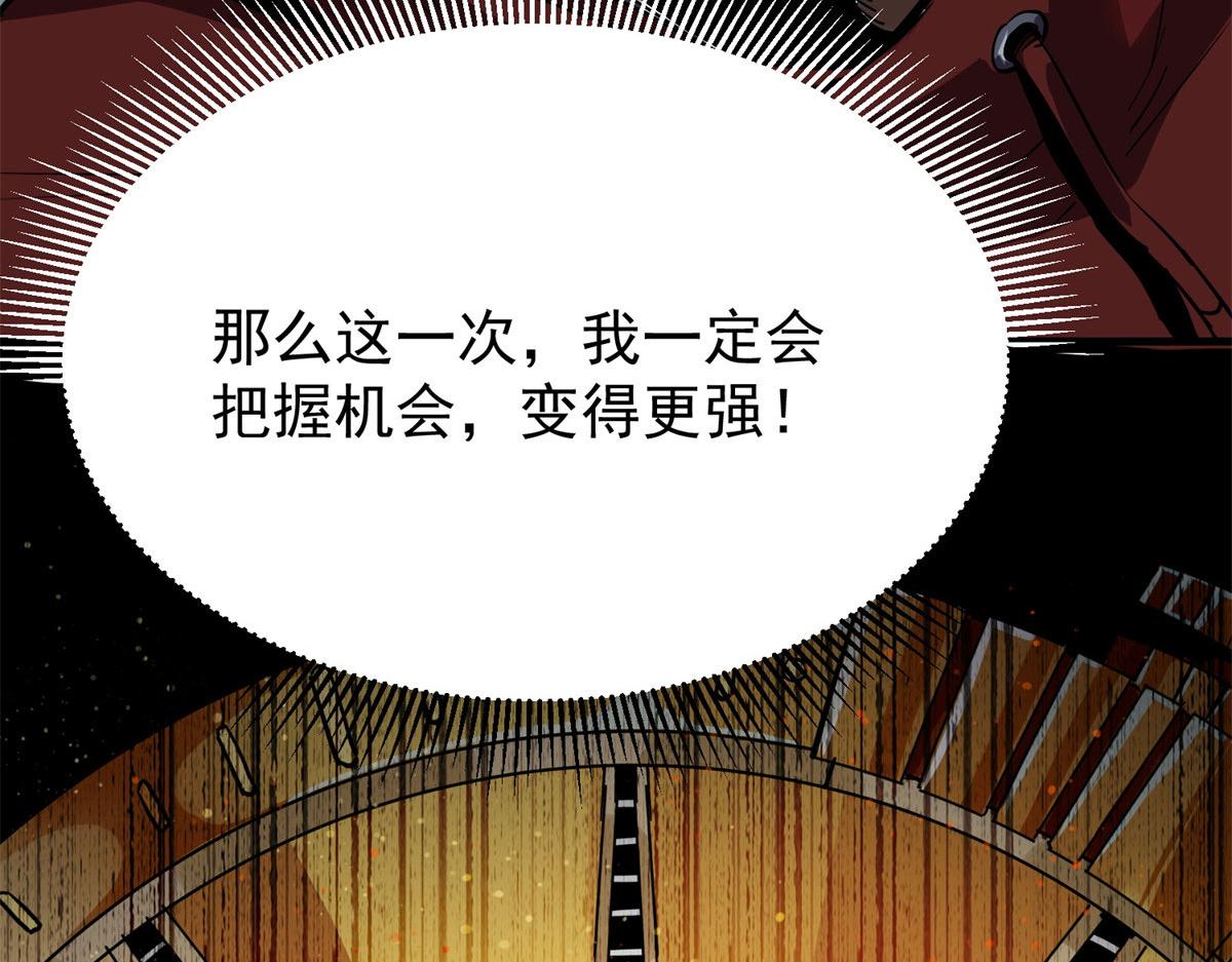 01 我回到了10年之前！235