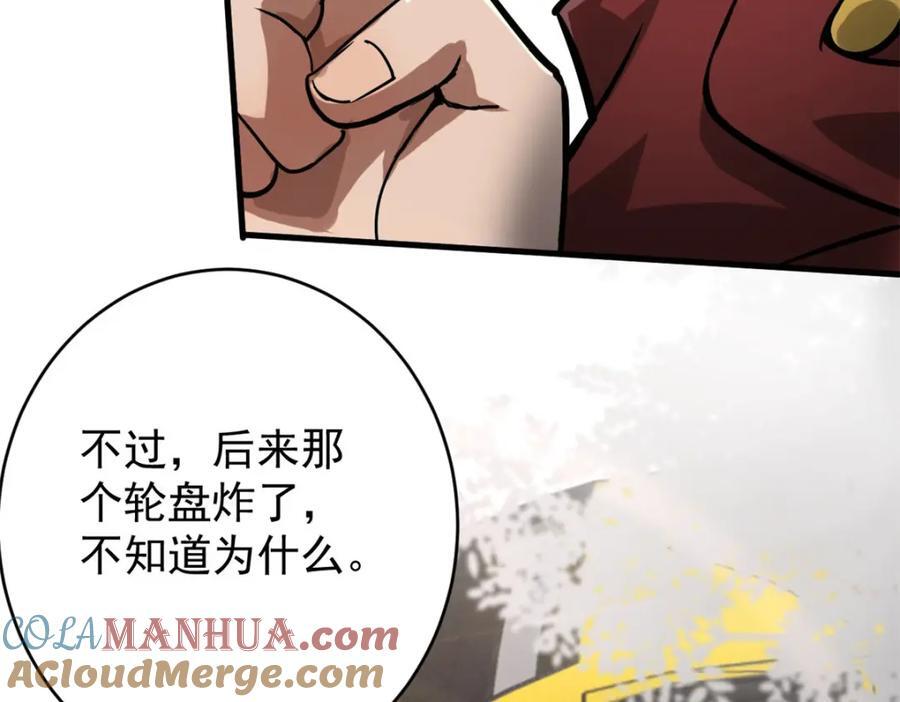 181 更新换代100