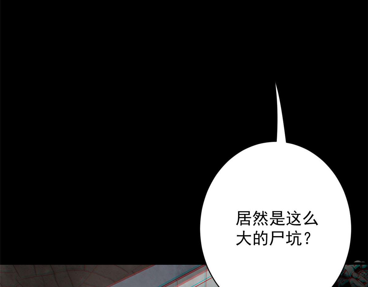 104 尸坑133