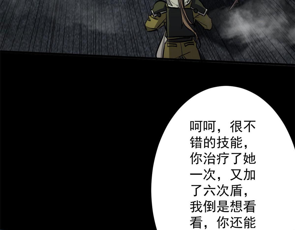 77 印封 焰刀56