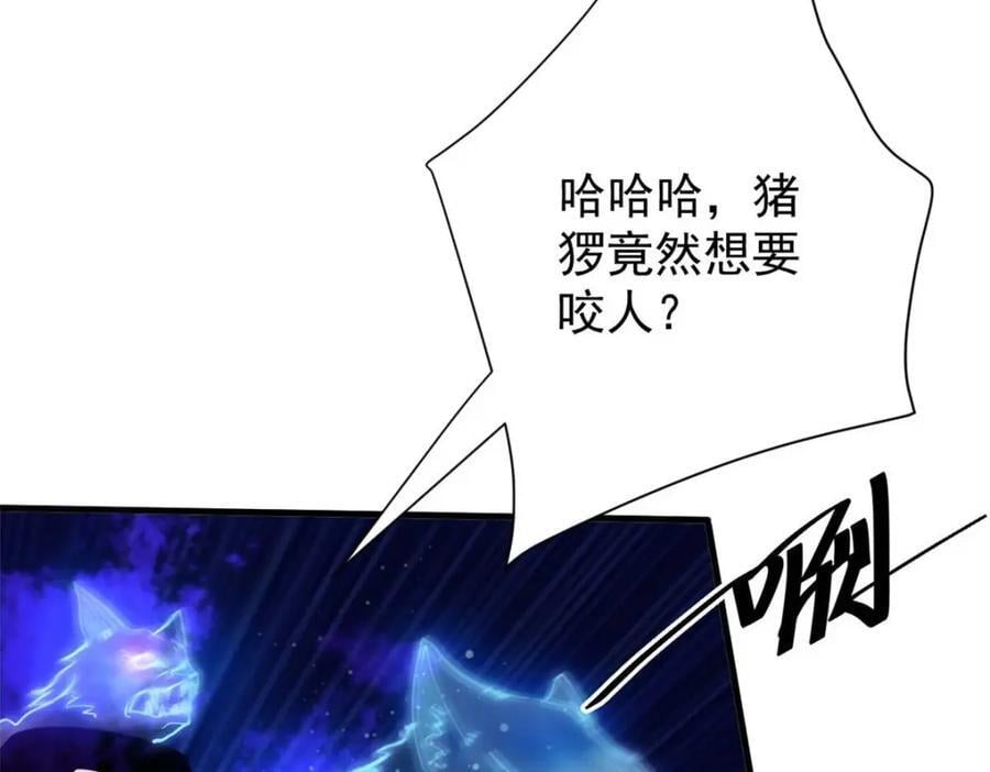 187 零商会的秘密109