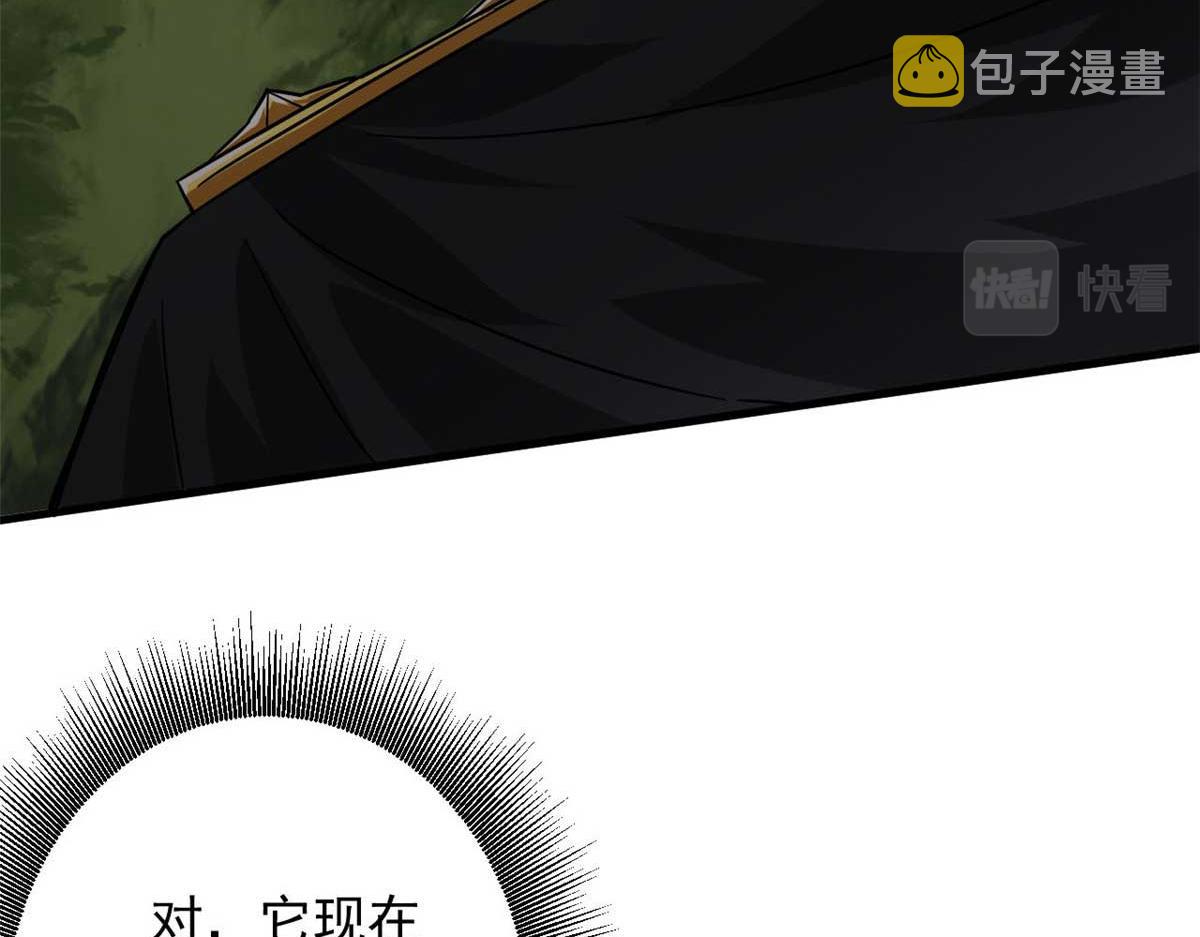 109 密度最大的单质金属！29